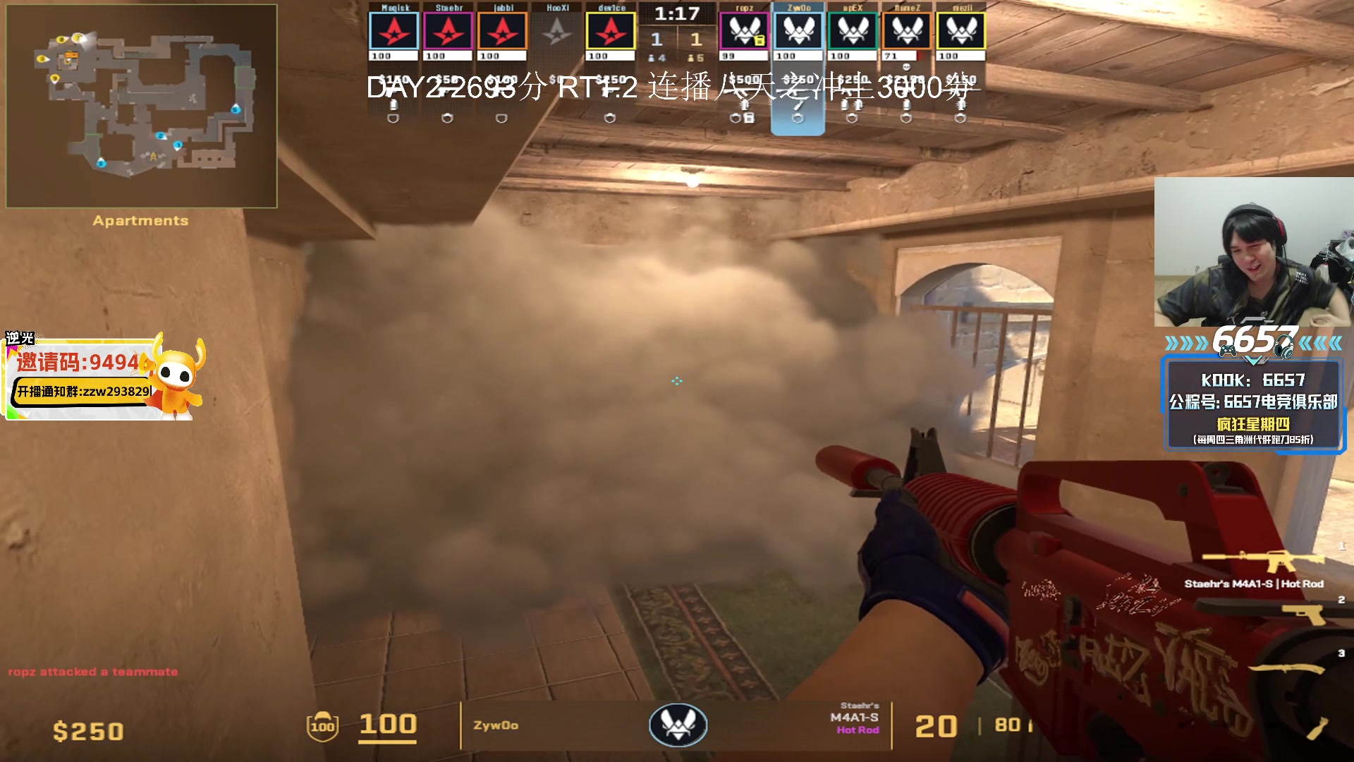 【2025-11-19 19点场】CSGO解说伟伟：连播八天之冲上3000分2