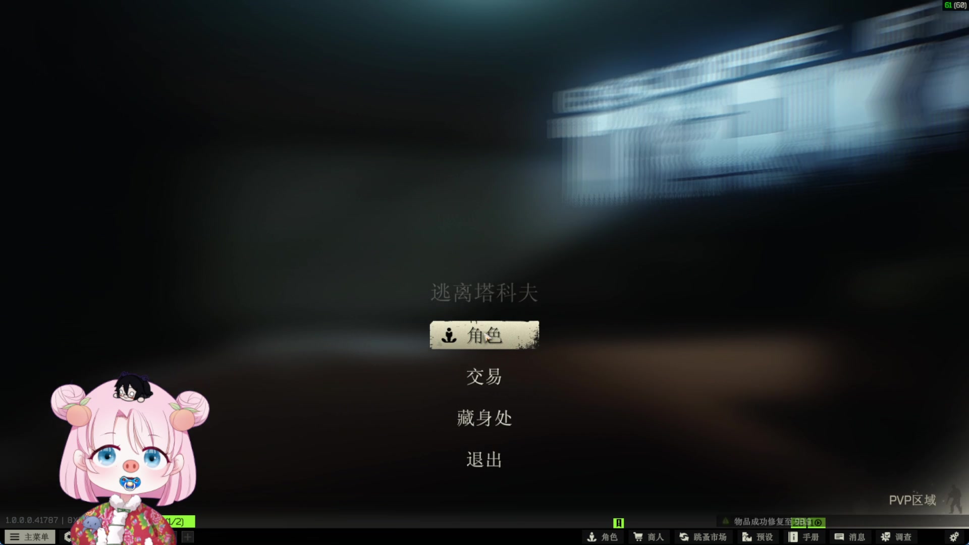 【2025-11-18 14点场】吃桃芝的猫：【小奶团】有你的每一天都很精彩