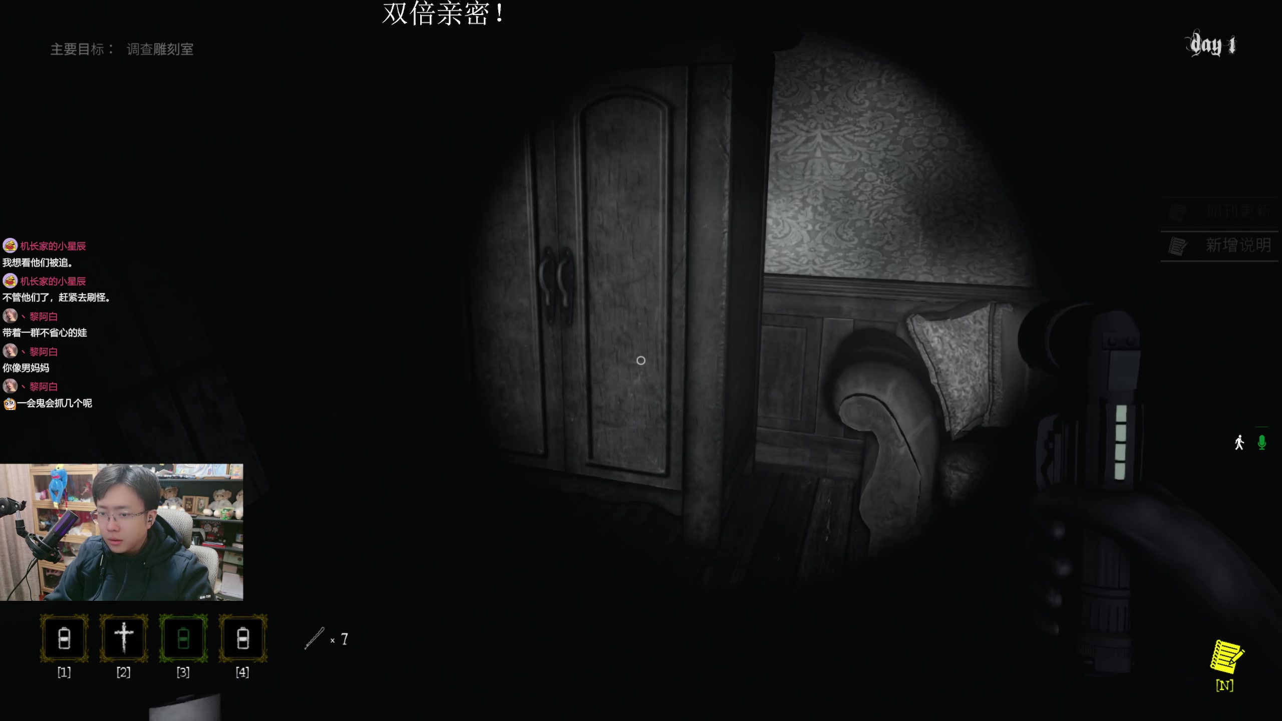 【2025-11-18 21点场】机长YG：【直播】恐怖游戏刺激直播中！！