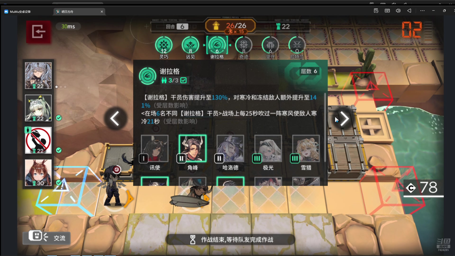 【2025-11-19 02点场】蓝色追风丶：【战场兄弟】继续潘德！