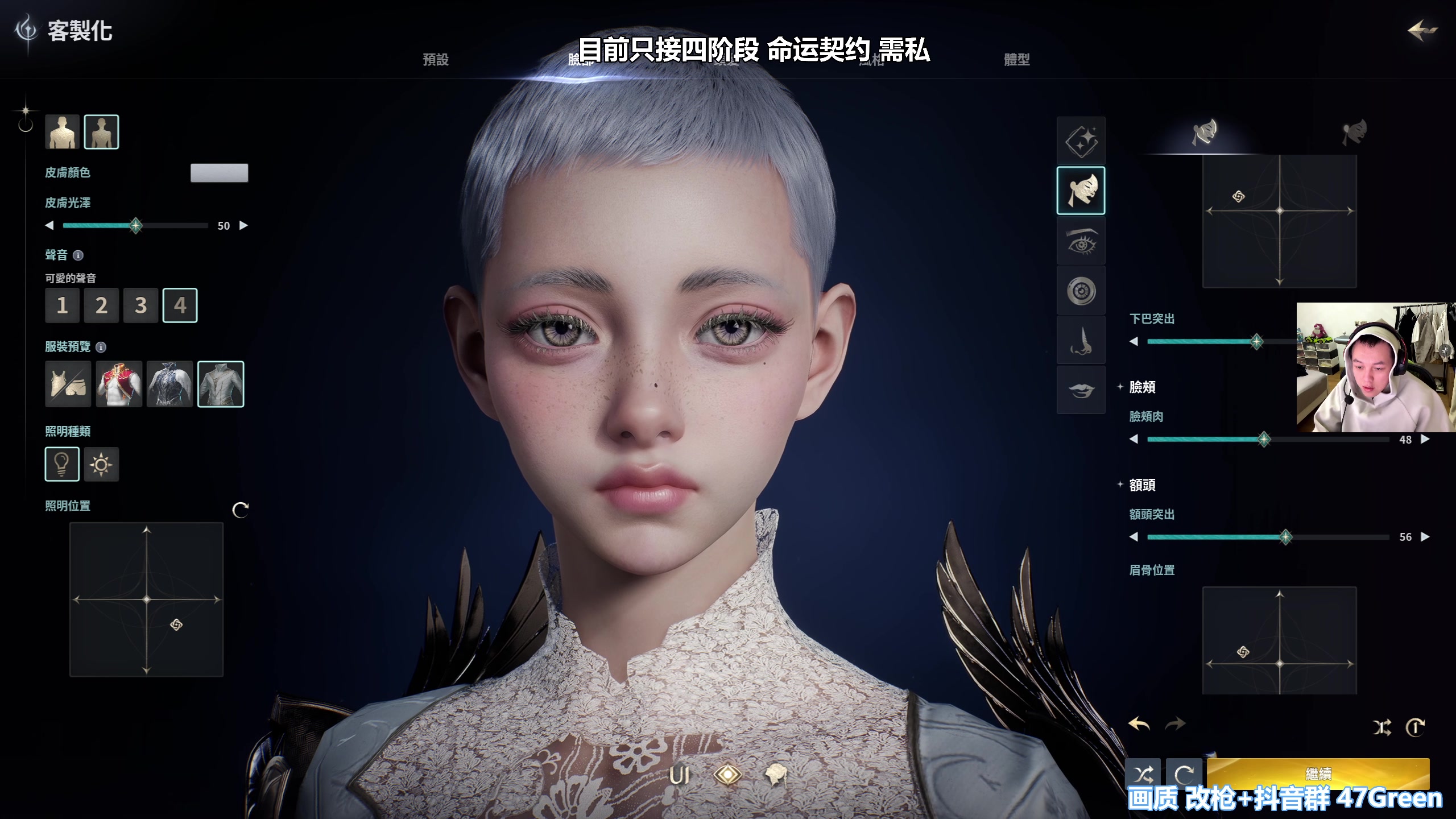 【2025-11-19 17点场】47号Gamer：【马牛逼】第四个3X3 启动