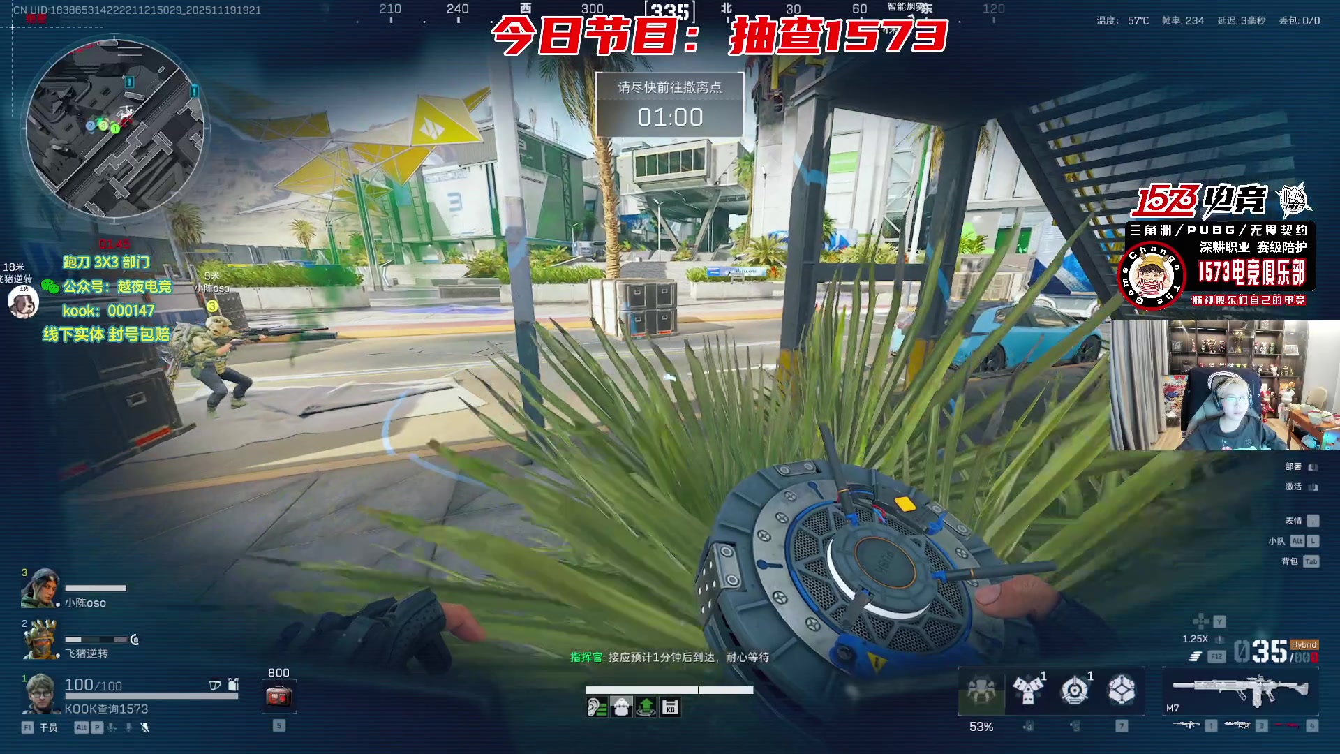 【2025-11-19 18点场】20岁天才歌手Running：【1573电竞】试营业