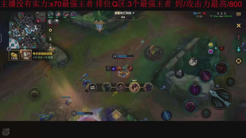 【2025-11-17 23点场】冯主播亚索：烬/攻击力最高/800/金魔杀手