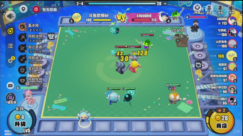 【2025-11-19 15点场】欧根er：双倍！蛋仔派对开丸