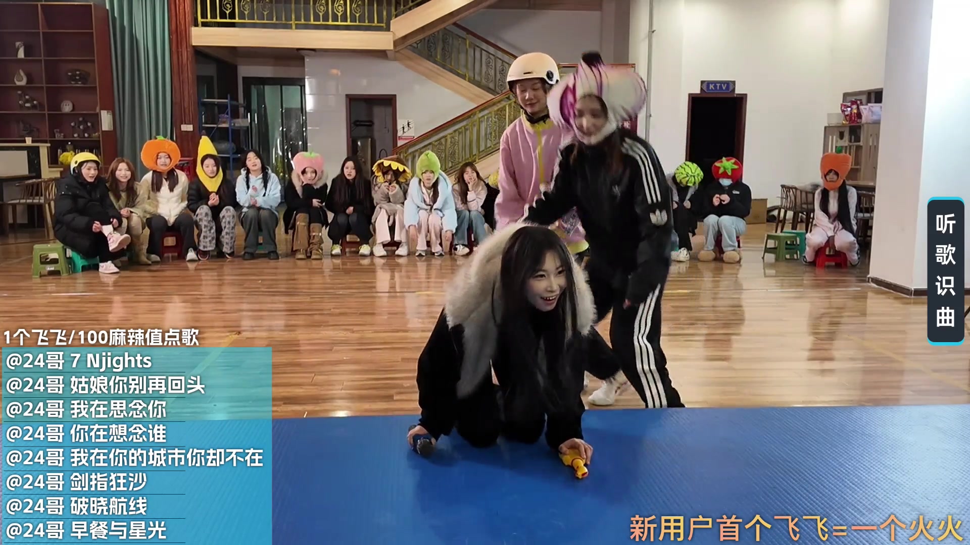 【2025-11-19 20点场】叶子户外：12580团播（成都站）s4