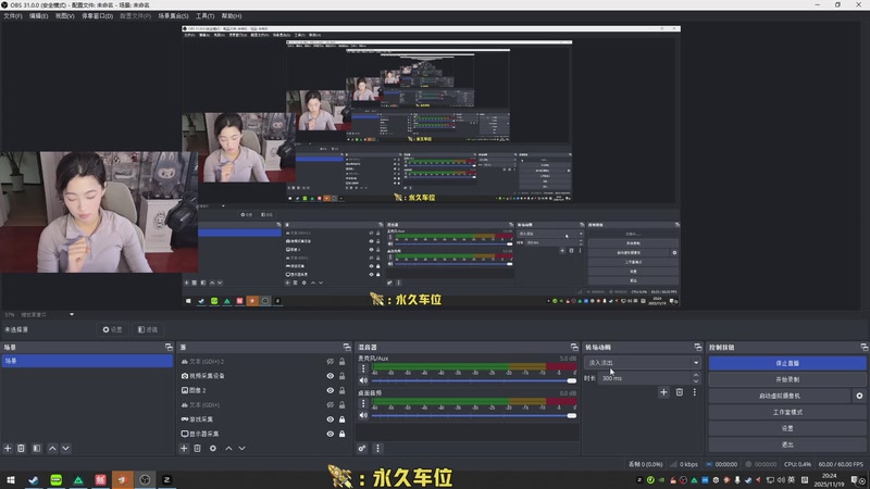 【2025-11-19 20点场】馨儿MIRANDA：【王杰】冬天来咯~