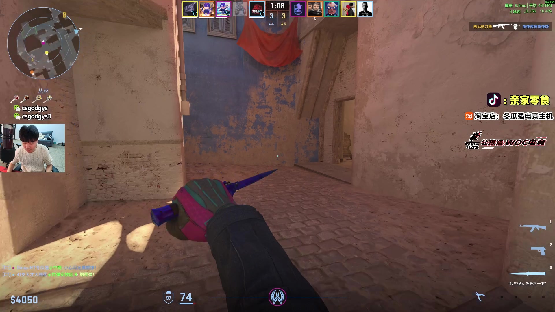 【2025-11-19 18点场】椰汁糕冬瓜强：全DY家庭地位最高的男人