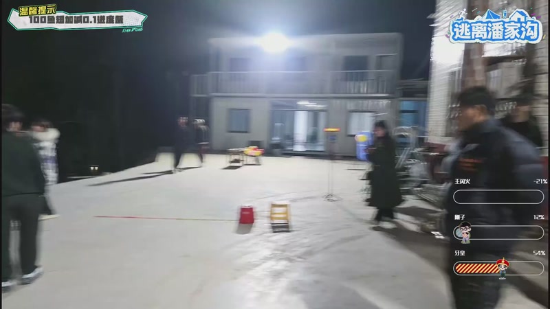 【2025-11-19 21点场】小皮【南波家族】：逃离潘家沟day1！