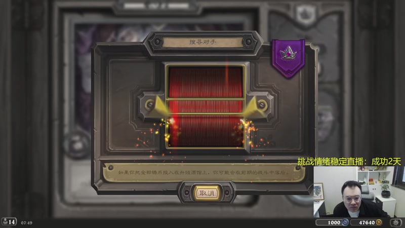 【2025-11-19 07点场】夕尘残枫：胖枫：哥们就是命好！