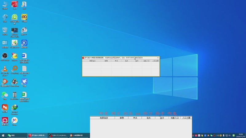 啊虎 明日 狂浪 2 vs 3 帅刀 狗子 啊鬼