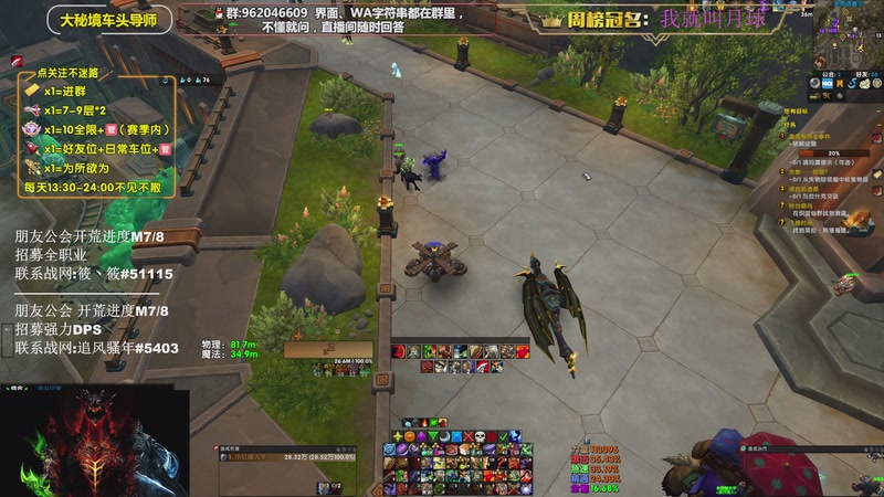 【2025-11-18 14点场】大嘴geigei：大嘴：补分/军团/次数钻粉上车！