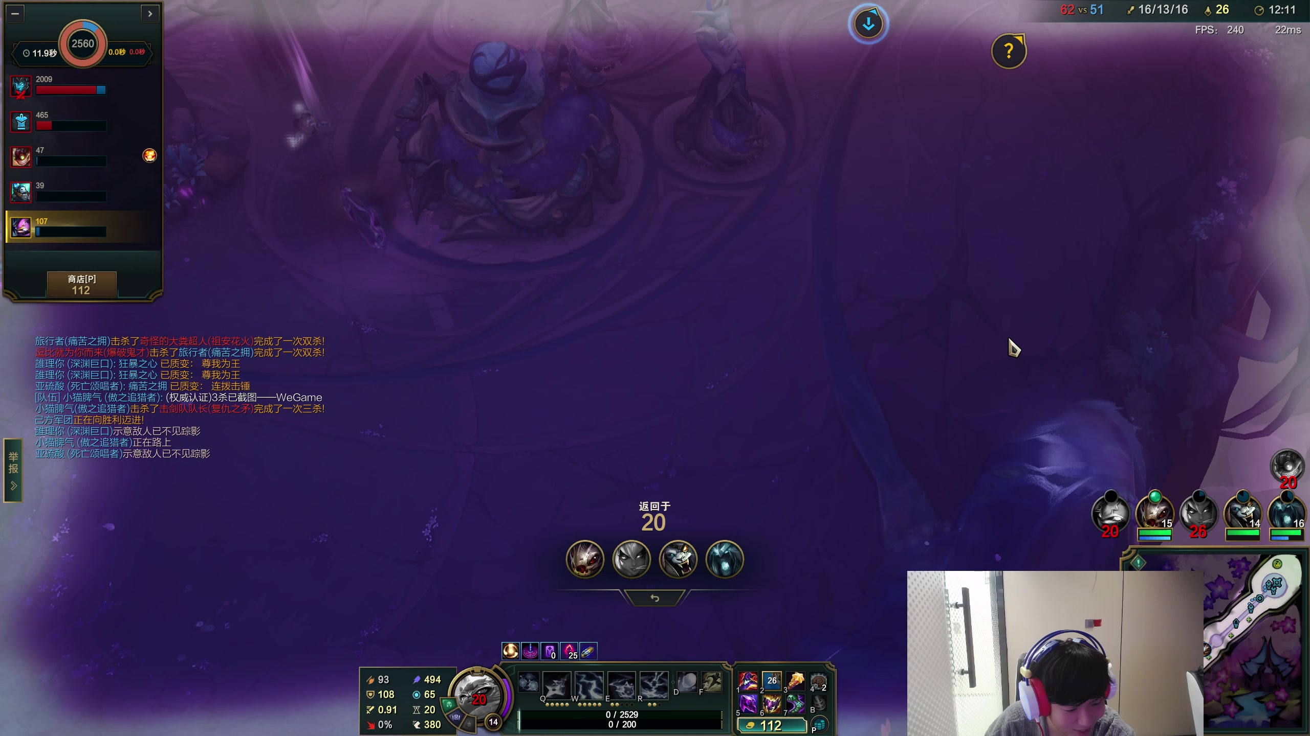 【2025-11-18 22点场】格局OoO：来了网吧直播