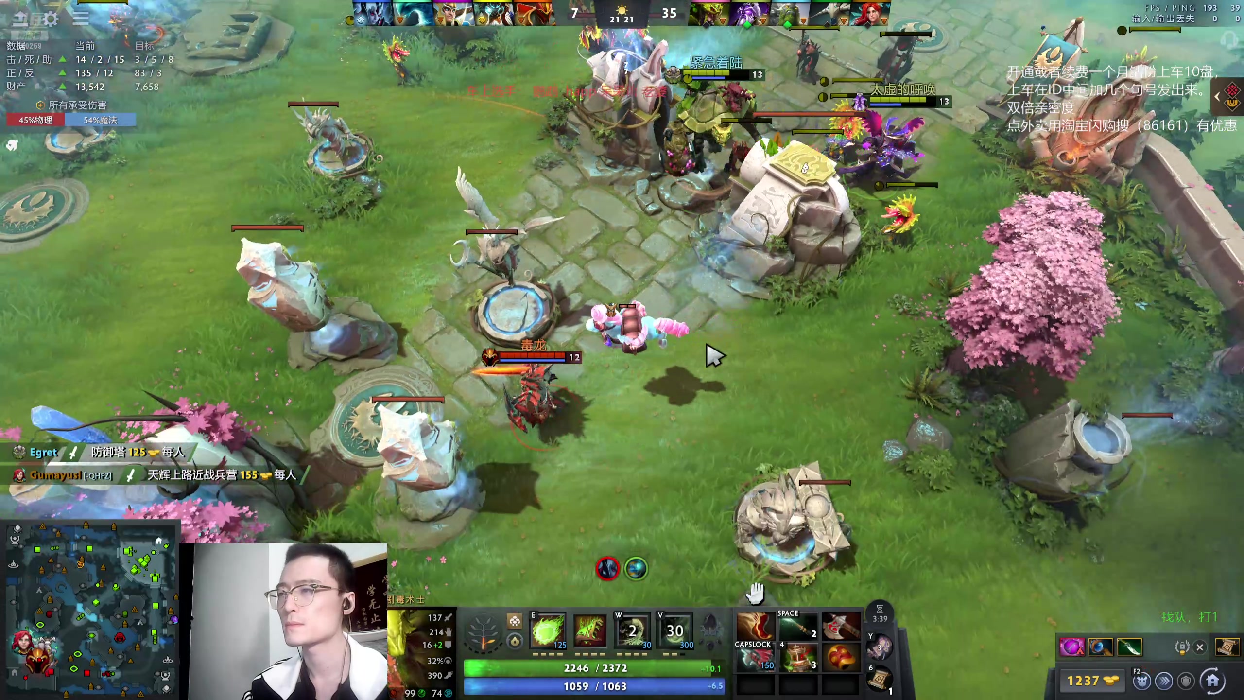 【2025-11-19 00点场】ok林仔：你懂1号位吗？（带水友开黑