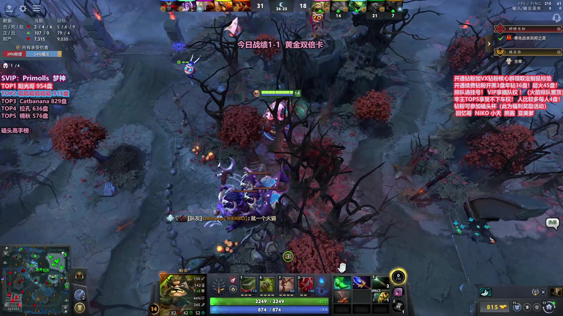 【2025-11-19 12点场】李哥Lrc：卓绝天梯混战  细致欢乐开黑 早9！