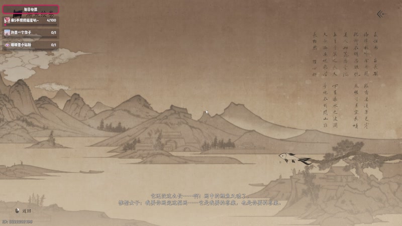 【2025-11-19 10点场】默陌丶丶：jio上好~燕云剧情党~启动~