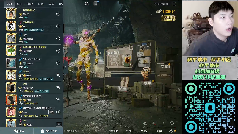 【2025-11-19 完整版】泼痞yyds：地铁的神四排猛攻