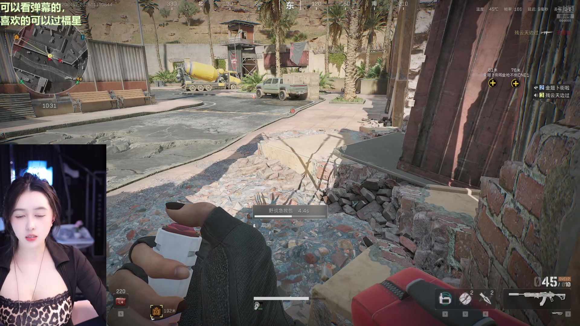 【2025-11-19 06点场】小酒窝翁馨：我回来了呢，想我么