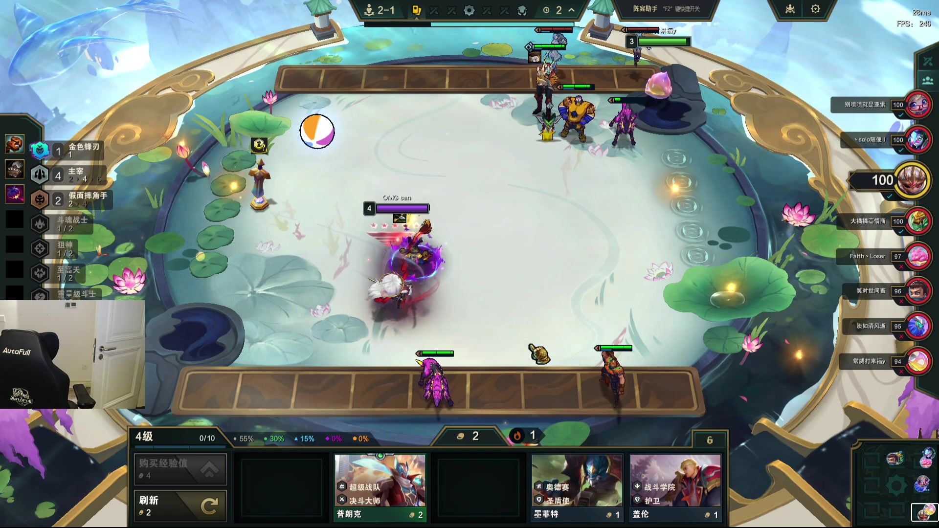 【2025-11-18 22点场】胸肌很大的良小伞：备战解说杯云顶决赛冲巴黎公开赛！