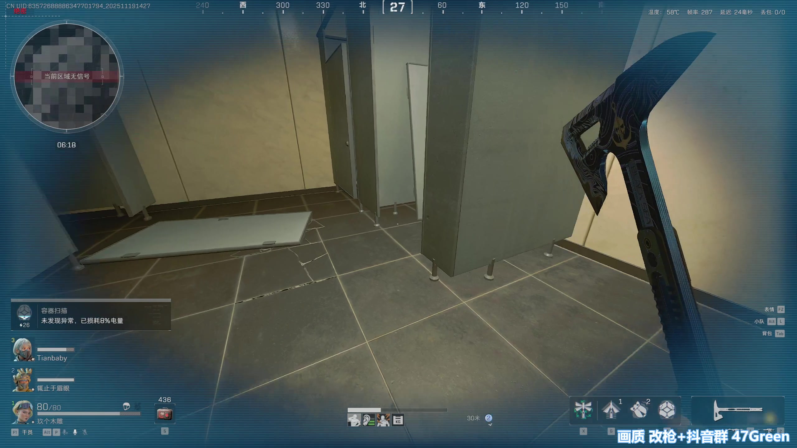 【2025-11-19 14点场】47号Gamer：【马牛逼】第四个3X3 启动