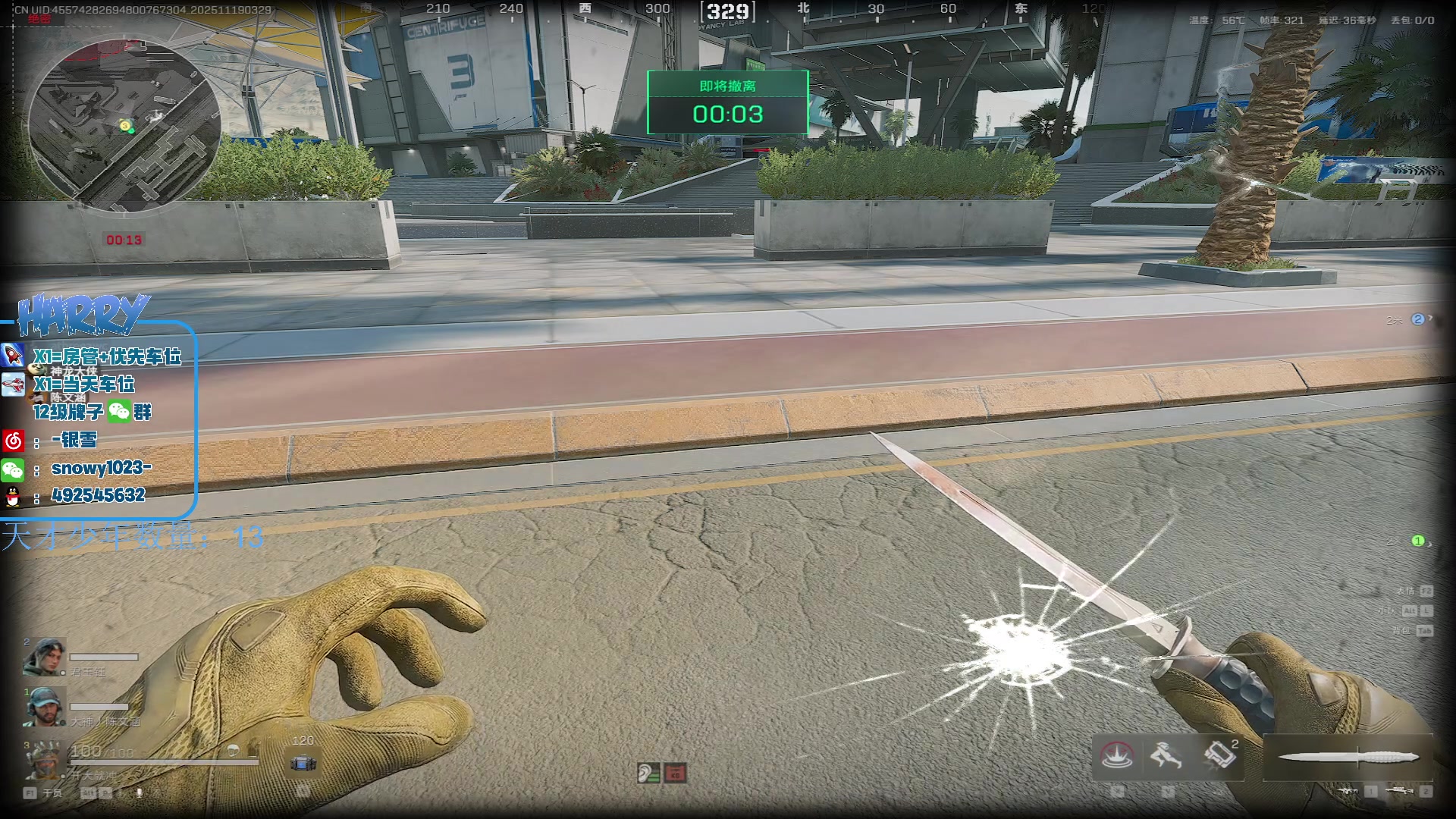 【2025-11-19 03点场】马斯克哦芙：护航护航的护航