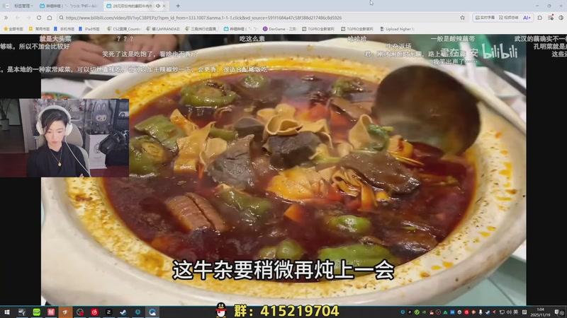 【2025-11-19 01点场】馨儿MIRANDA：【王杰】冬天来咯~