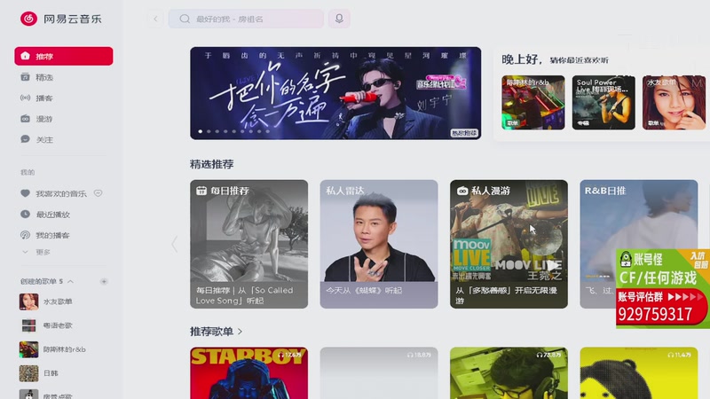 【2025-11-19 19点场】你好我是夏洛克：川: 巅峰赛前10狙击手