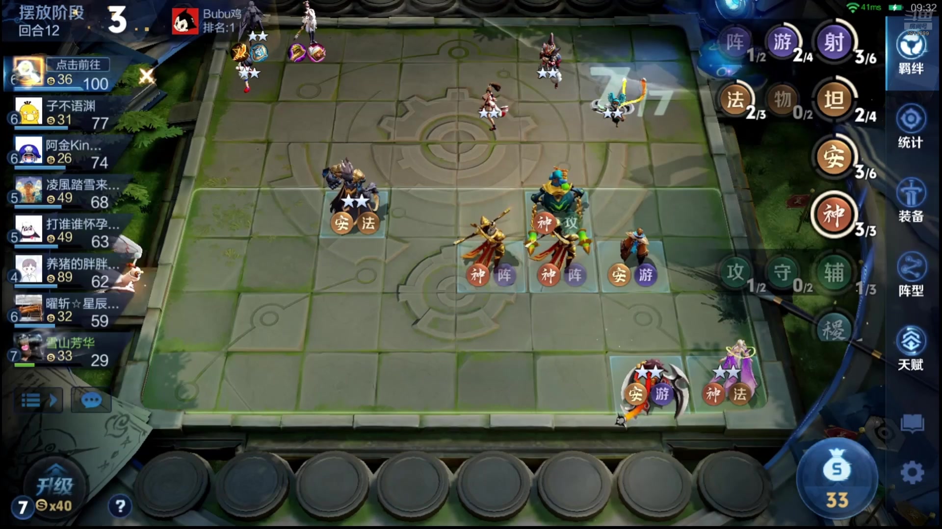 【2025-11-19 11点场】甄知棒：吕布婉儿1V10，魔种起舞蹦迪飞