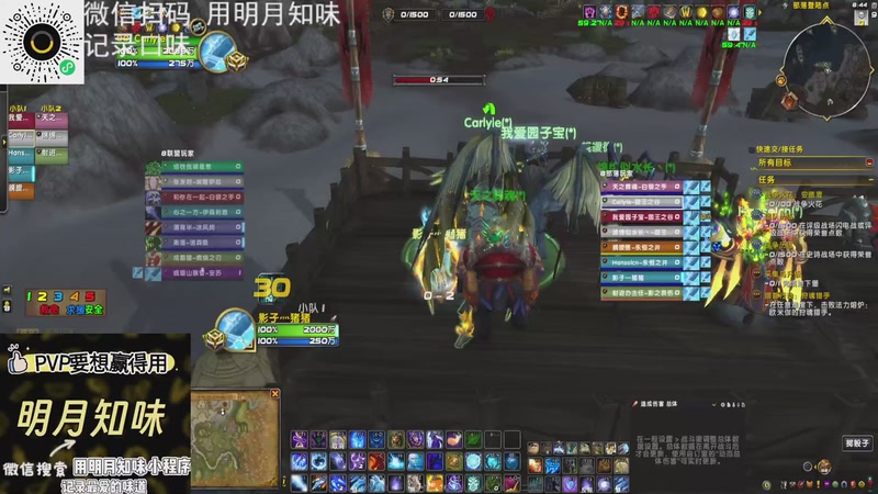 【2025-11-18 20点场】猪猪猪猪猪猪猪小月:打个闪电战你别这么多币话