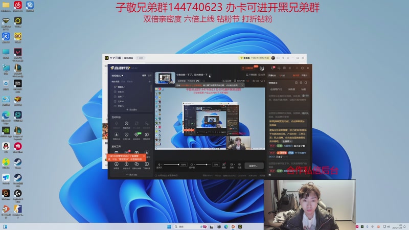 【2025-11-19 3点场】子敬ad:祝大家开心快乐每一天！