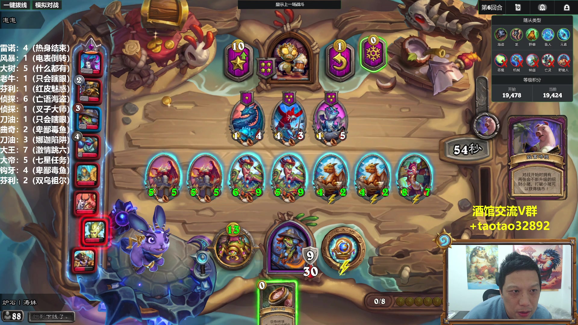 【2025-11-19 00点场】过载十五岁的涛妹：涛妹：猛攻！俩万