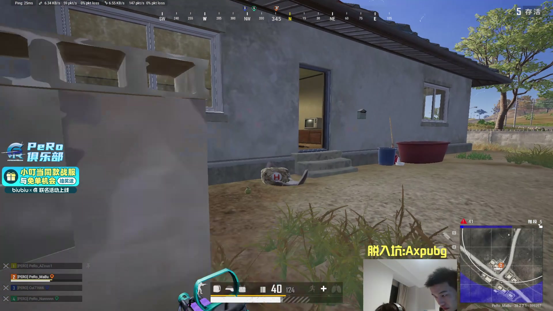 【2025-11-19 19点场】PeRo明明：激情的PUBG!!