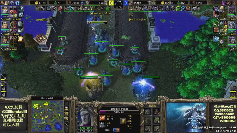 【2025-11-19 12点场】大帝LioN：魔兽争霸3~精彩视频~LioN大帝解说