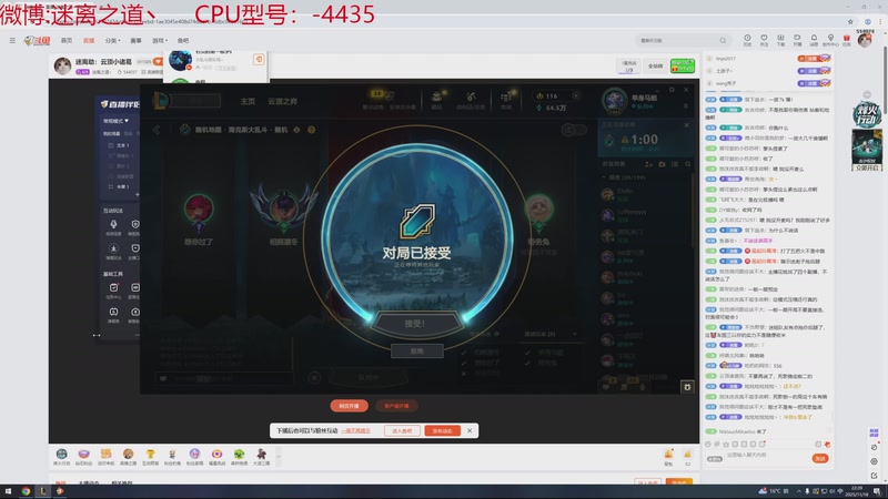 【2025-11-18 22点场】迷离之道丶：迷离劫：云顶小诸葛