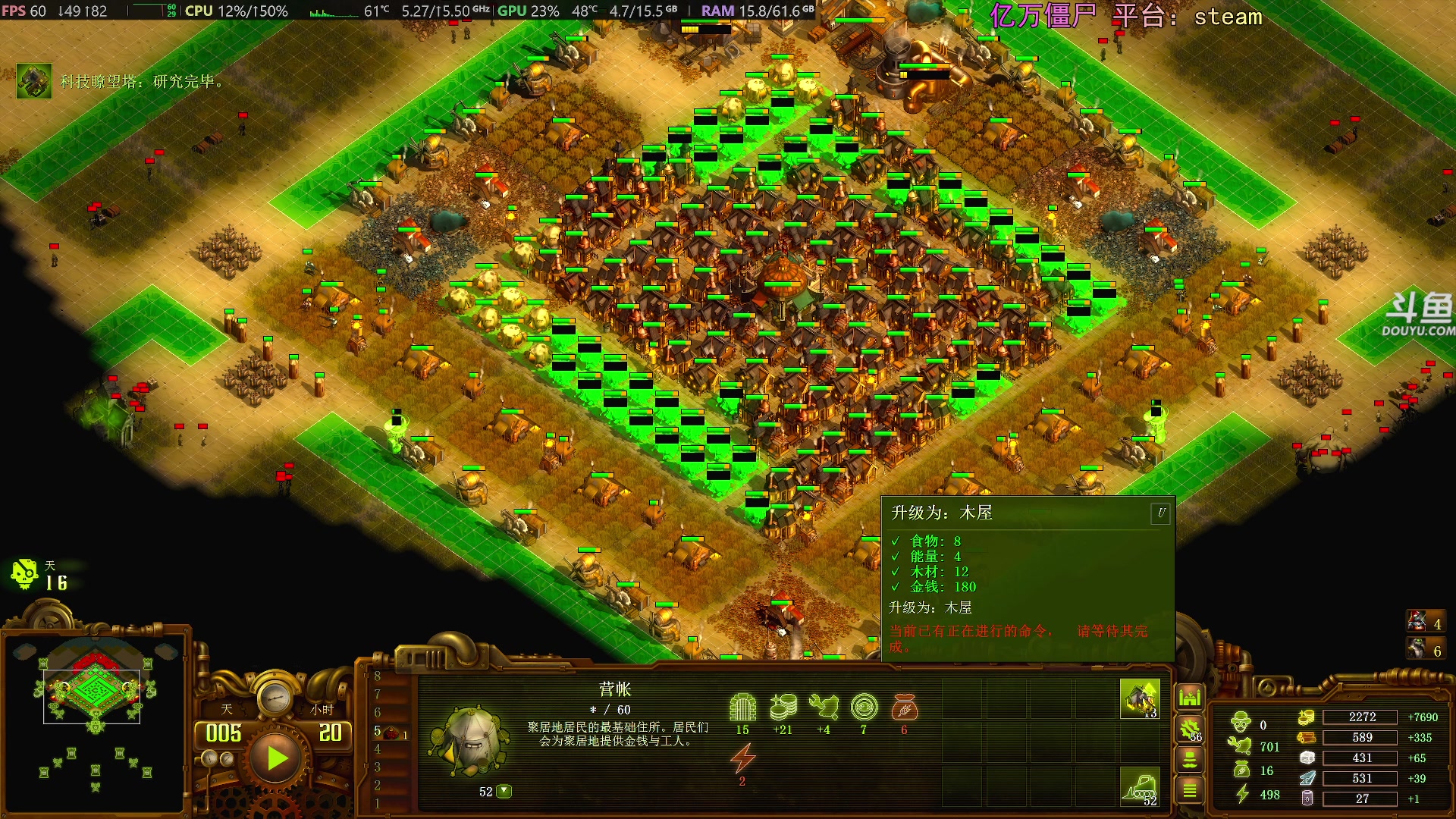 【2025-11-19 20点场】荣耀洋洋：【洋洋】添柴少年的重生之路！