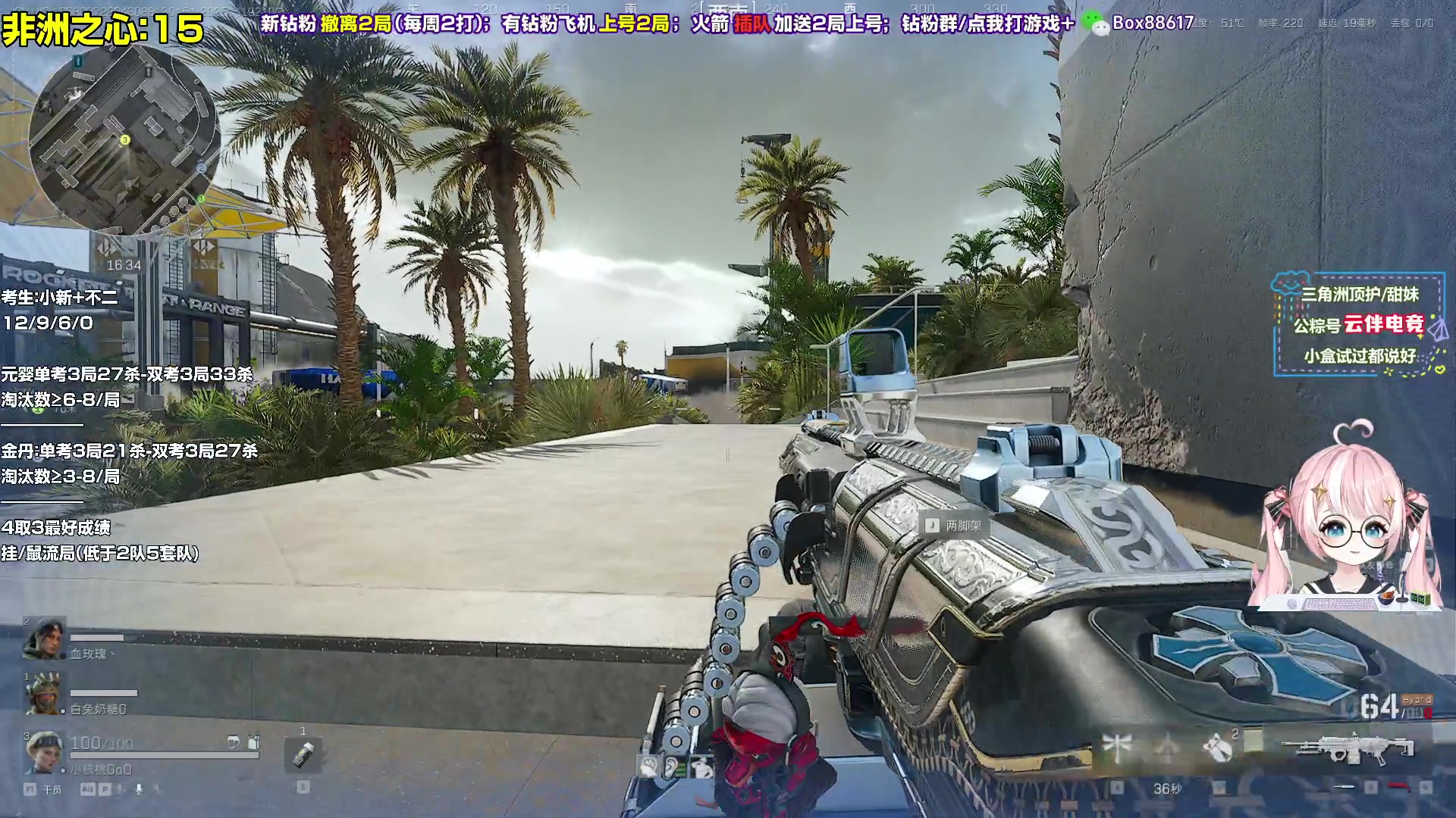 【2025-11-19 20点场】小盒子o3o：早点下练歌去了，晚安~