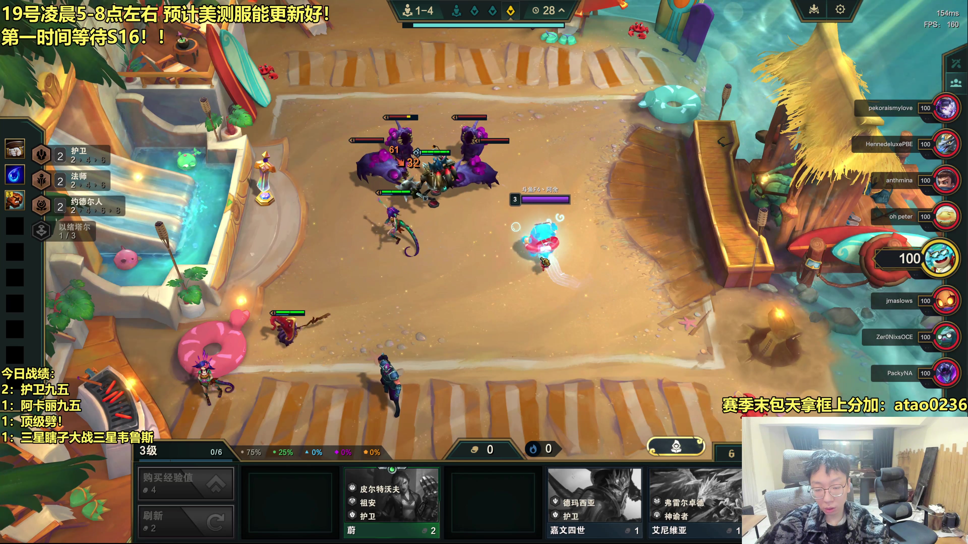 【2025-11-19 05点场】阿涛皎月Carry：最后的S15!明天新赛季开服！