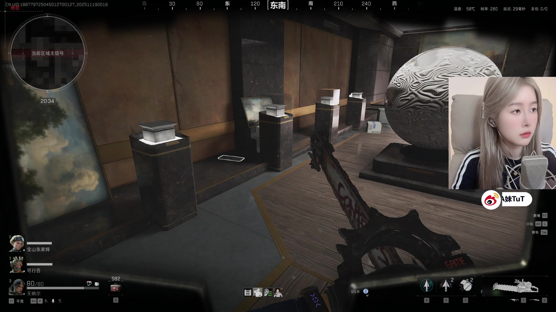 【2025-11-18 23点场】A妹A妹：新人主播  10011