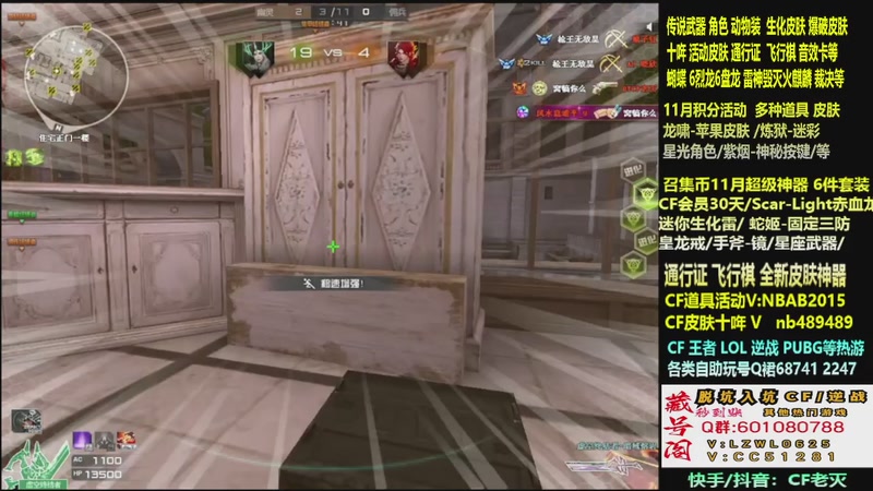 【2025-11-19 21点场】CF老灭：全新活动 飞行棋通行证 全新皮肤！