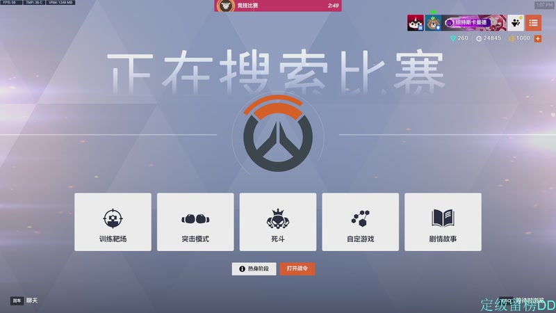 【2025-11-19 13点场】训练把场机器人：前OWL成都猎人队职业选手