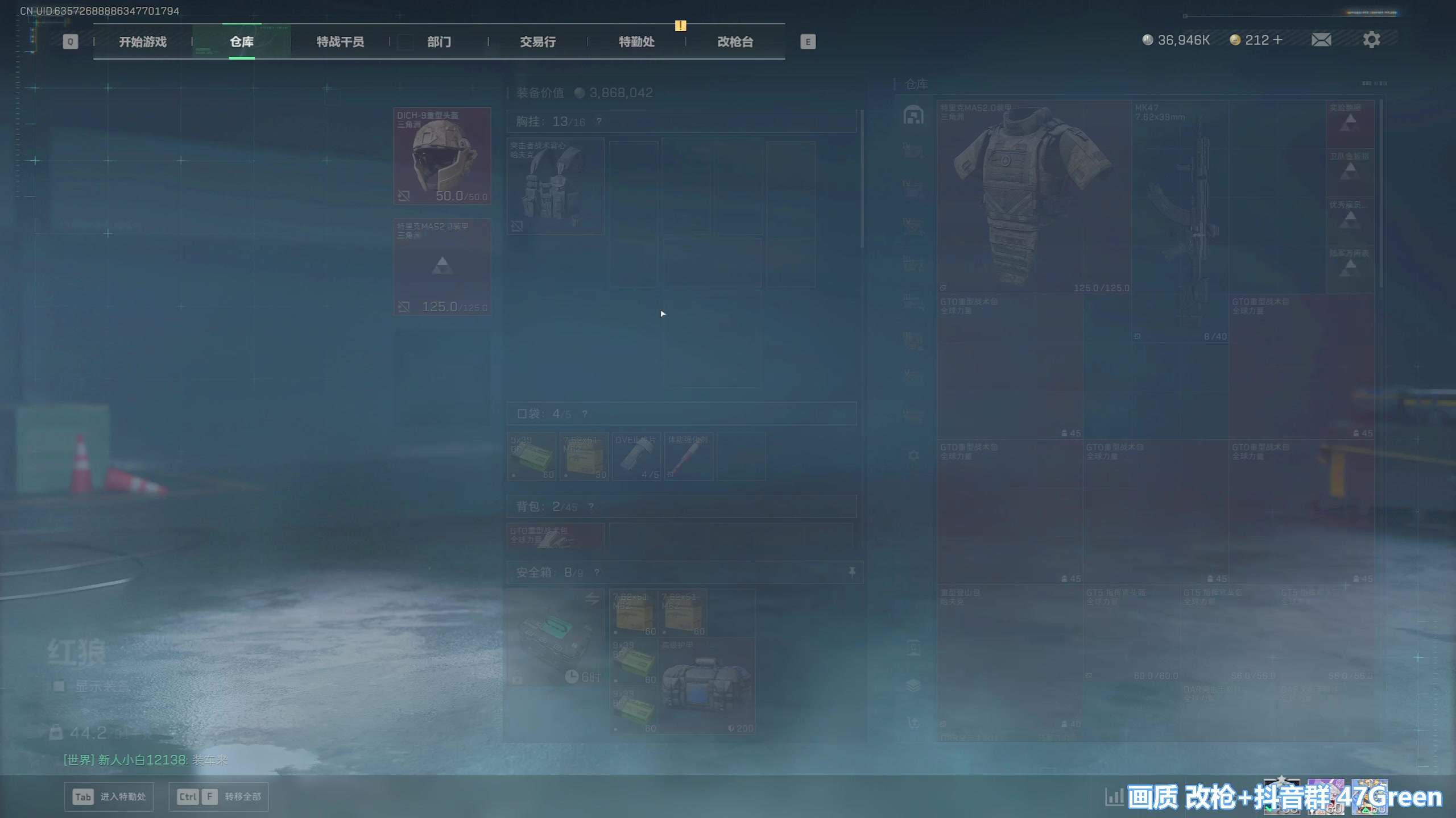 【2025-11-19 12点场】47号Gamer：【马牛逼】第四个3X3 启动