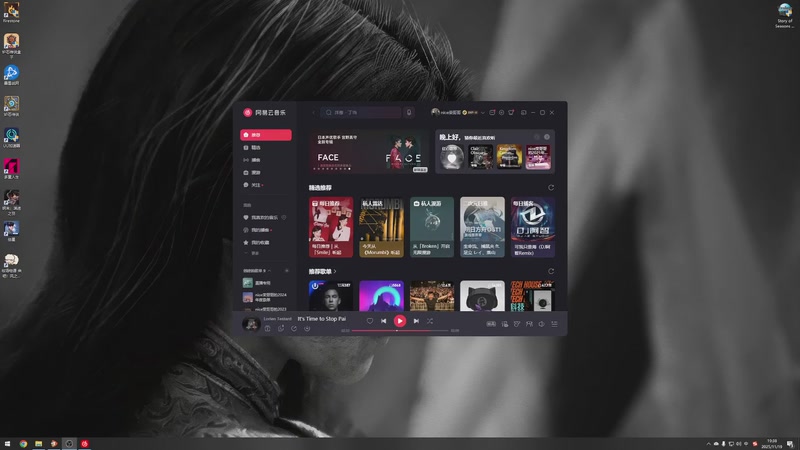 【2025-11-19 19点场】nice荣哥哥：荣哥哥：熙风镇的幸福生活！！