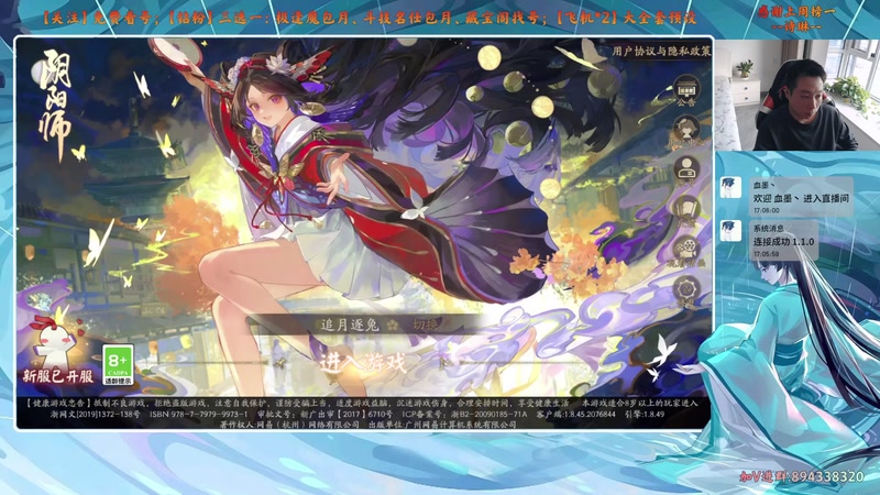 【2025-11-19 17点场】血墨丶：【血墨】PVE全能大师！