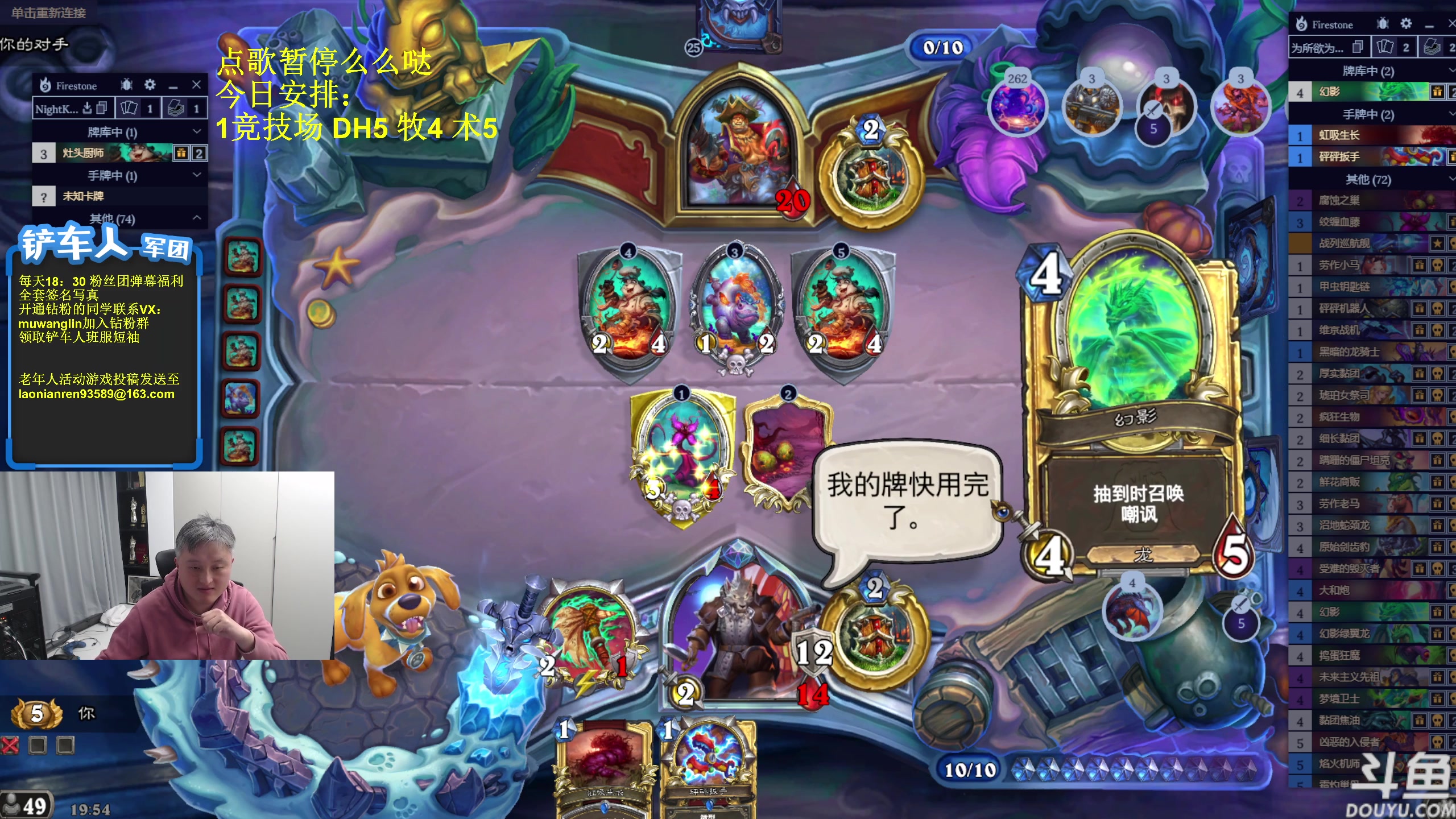 【2025-11-19 19点场】异灵术老师：异灵术：开心快乐93589