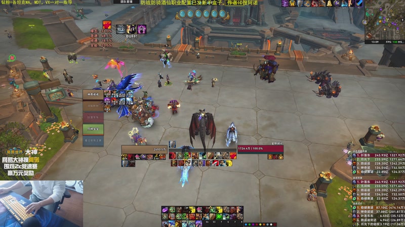 【2025-11-19 13点场】神奇的阿诺：阿诺11.2大秘境