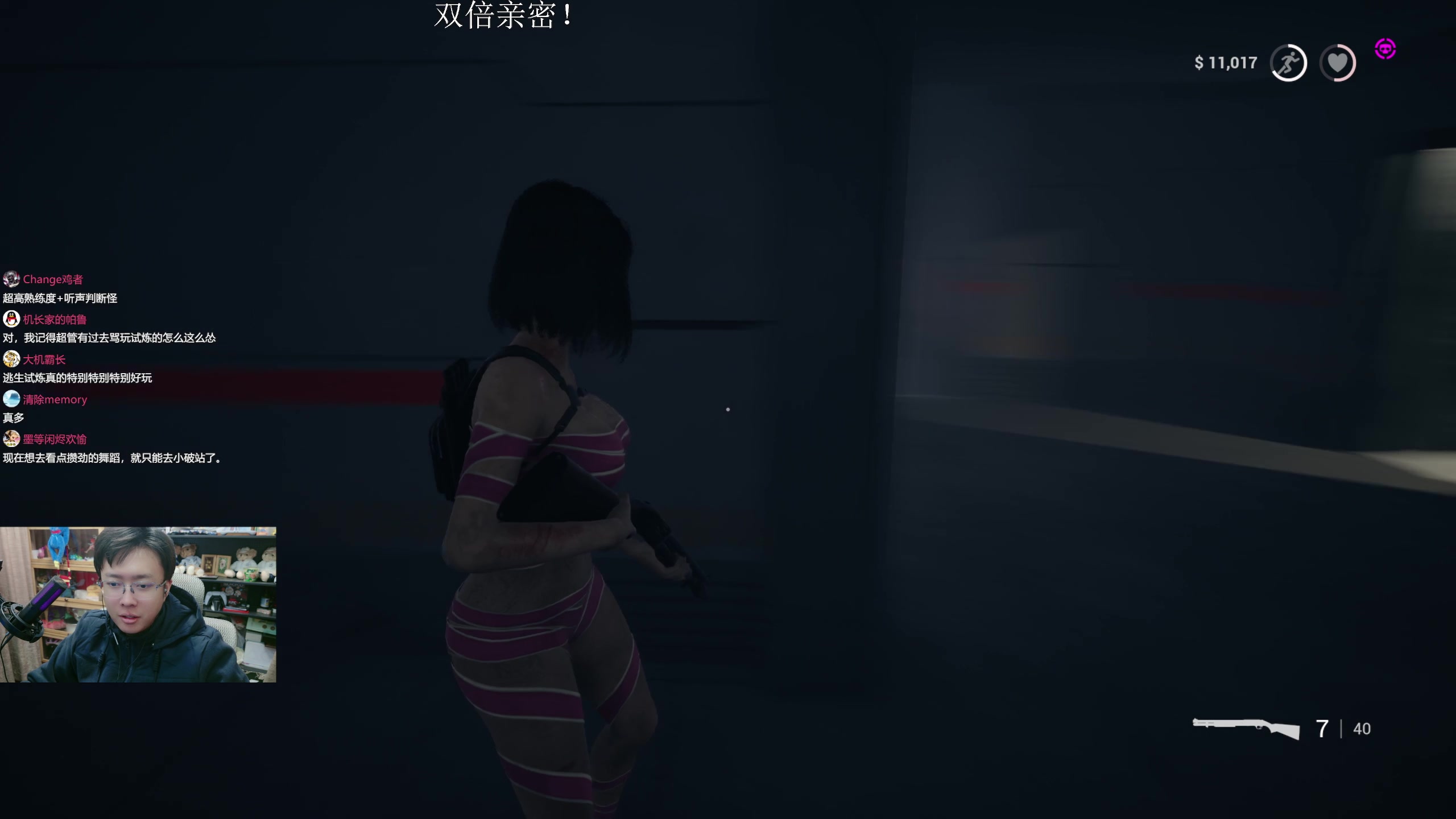 【2025-11-19 20点场】机长YG：【恐怖】恐怖游戏刺激直播中！！