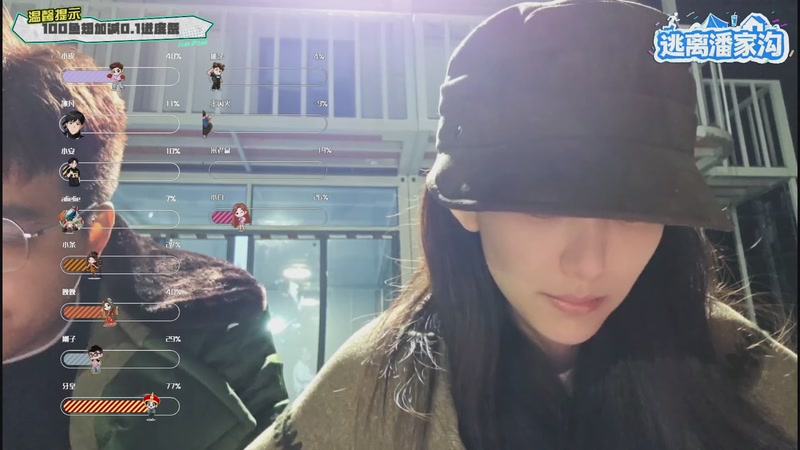 【2025-11-19 23点场】小皮【南波家族】：逃离潘家沟day1！