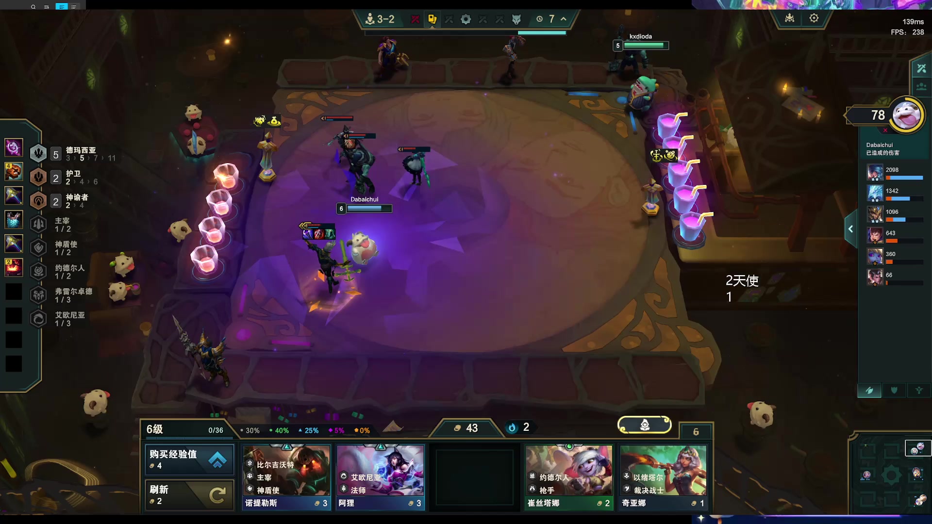 【2025-11-19 19点场】恰饭丶DZZ：新版本试玩 7779