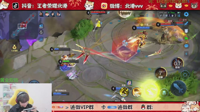 【2025-11-18 23点场】北港ovo:晚上好！！！ 10267847