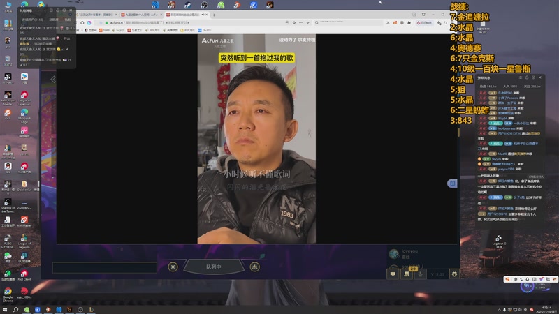 【2025-11-19 04点场】仙凡哥哥丶：仙凡：细致讲解~速来~最后一冲了