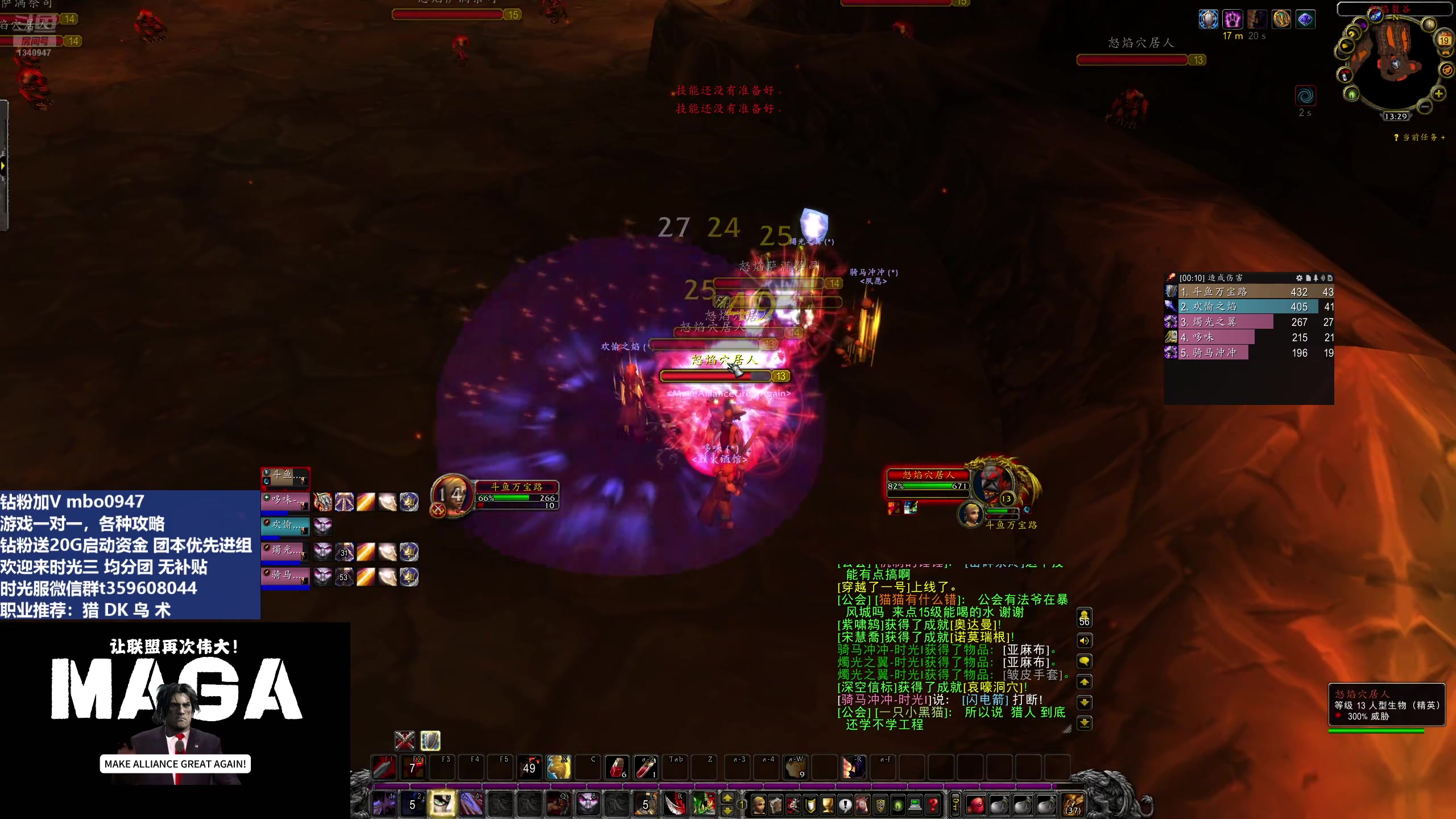 【2025-11-19 12点场】痴汉万宝路：时光服三区联盟！收人啦